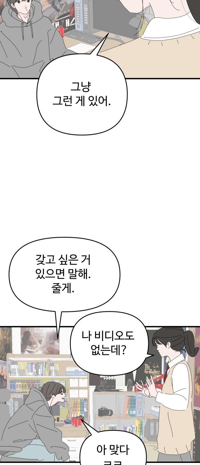 16 페이지