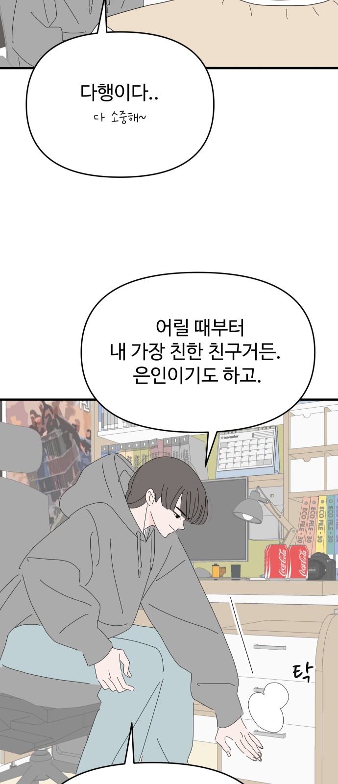 18 페이지