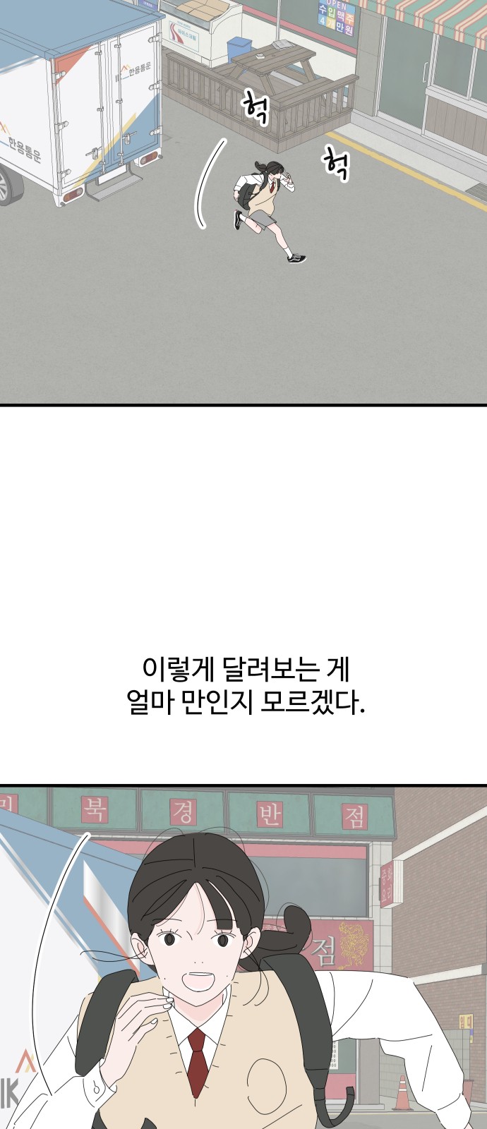 2 페이지
