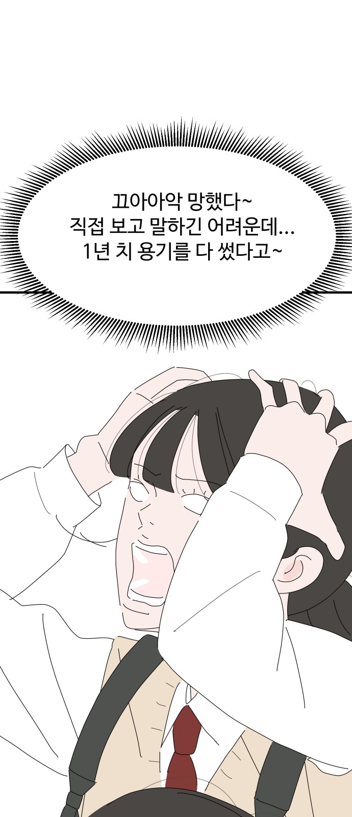 33 페이지