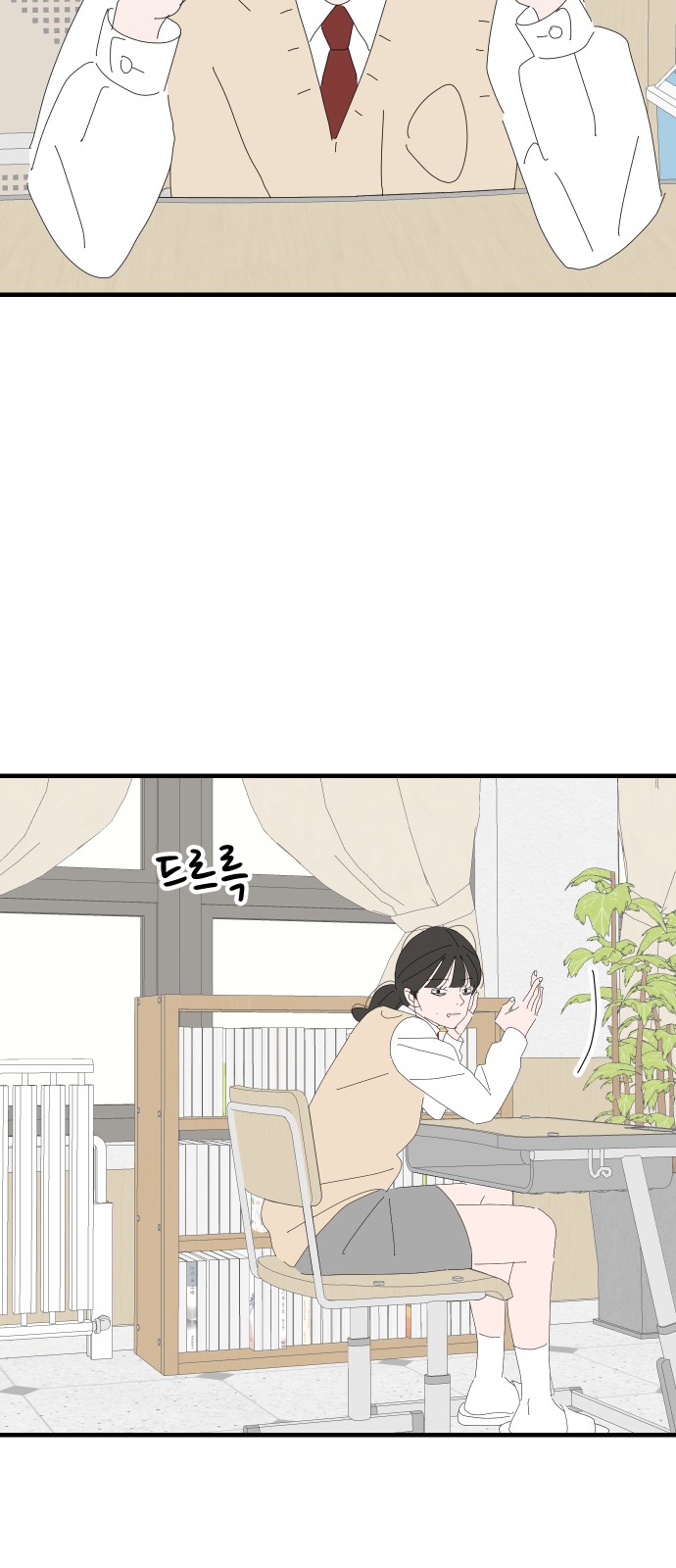 42 페이지