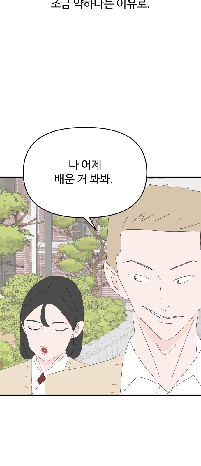 64 페이지