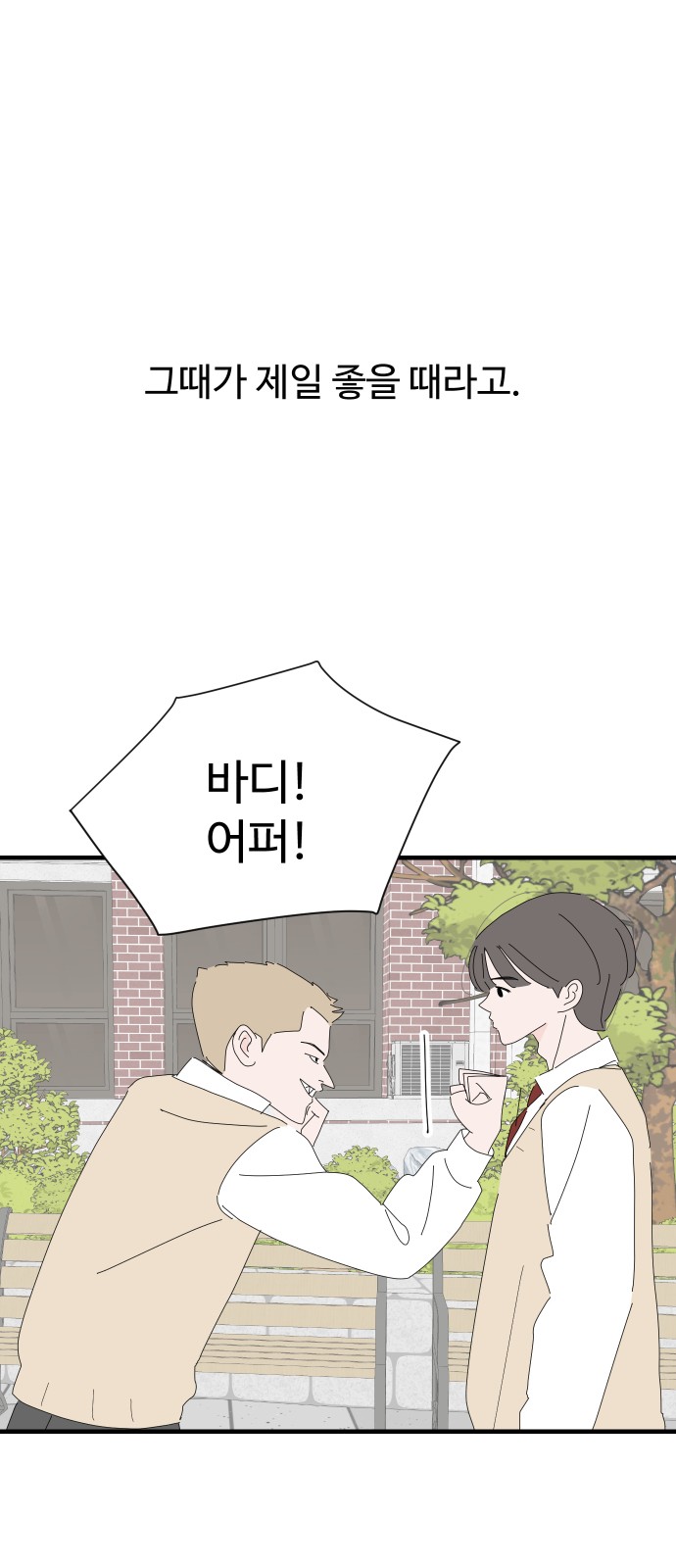 67 페이지