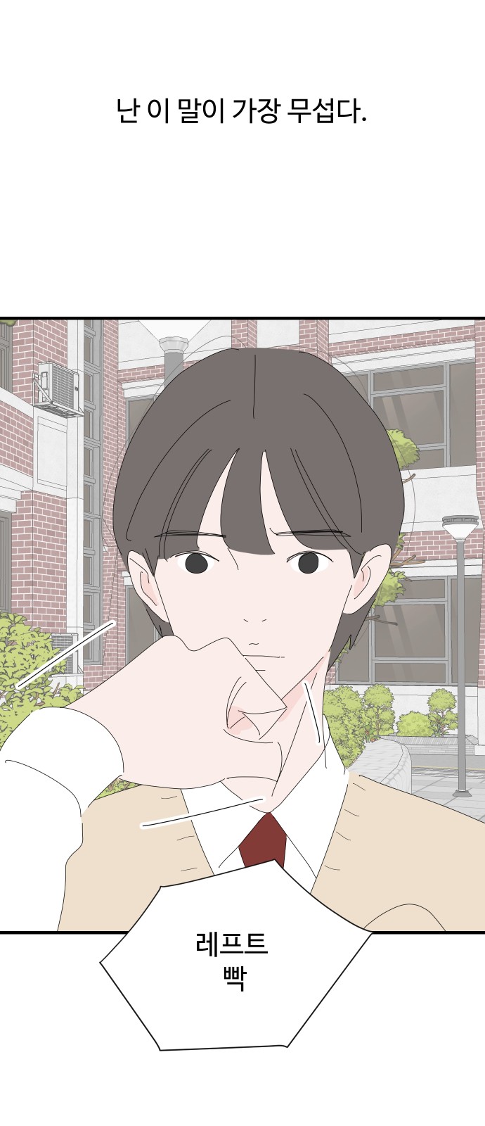 68 페이지