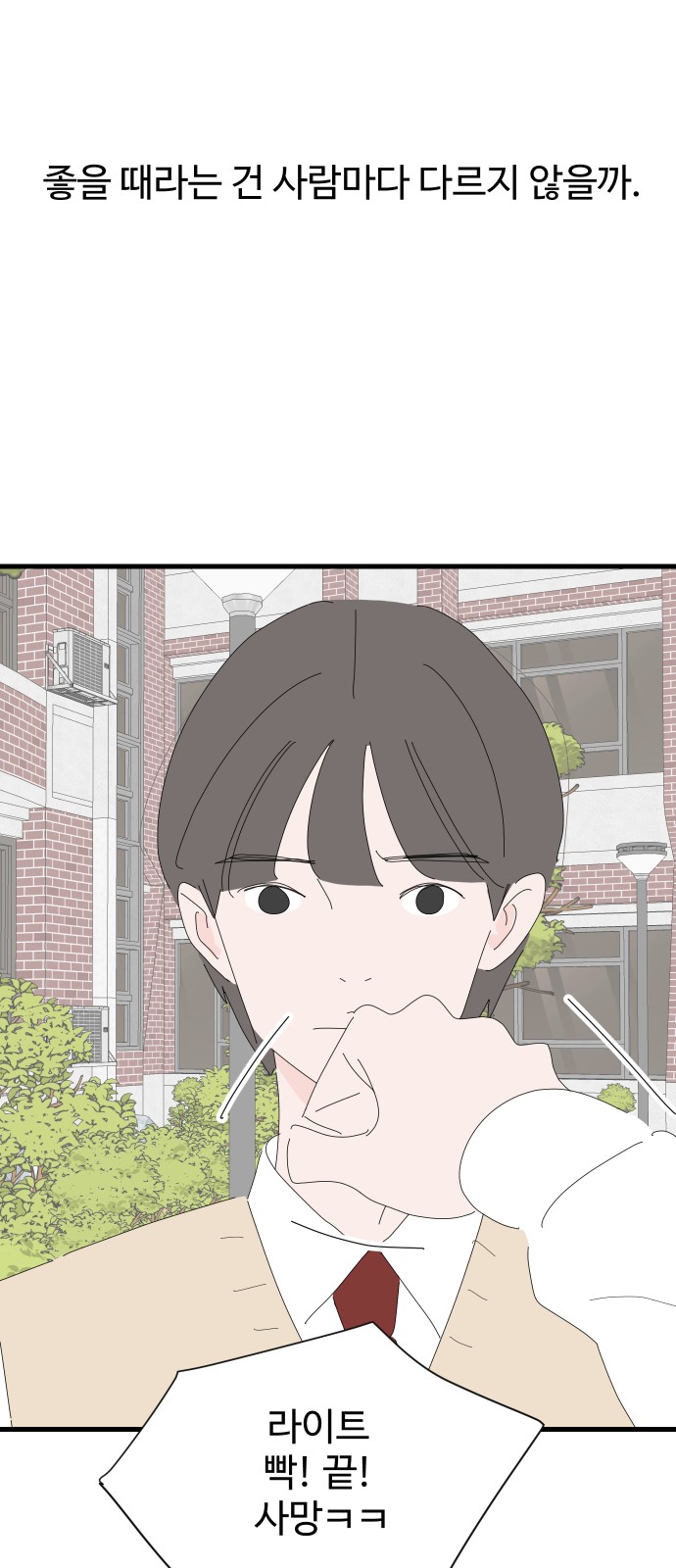 69 페이지