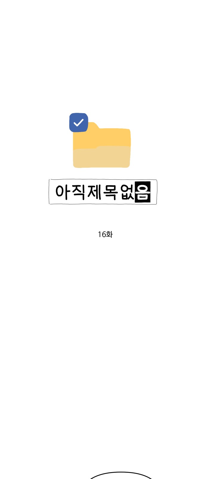 1 페이지