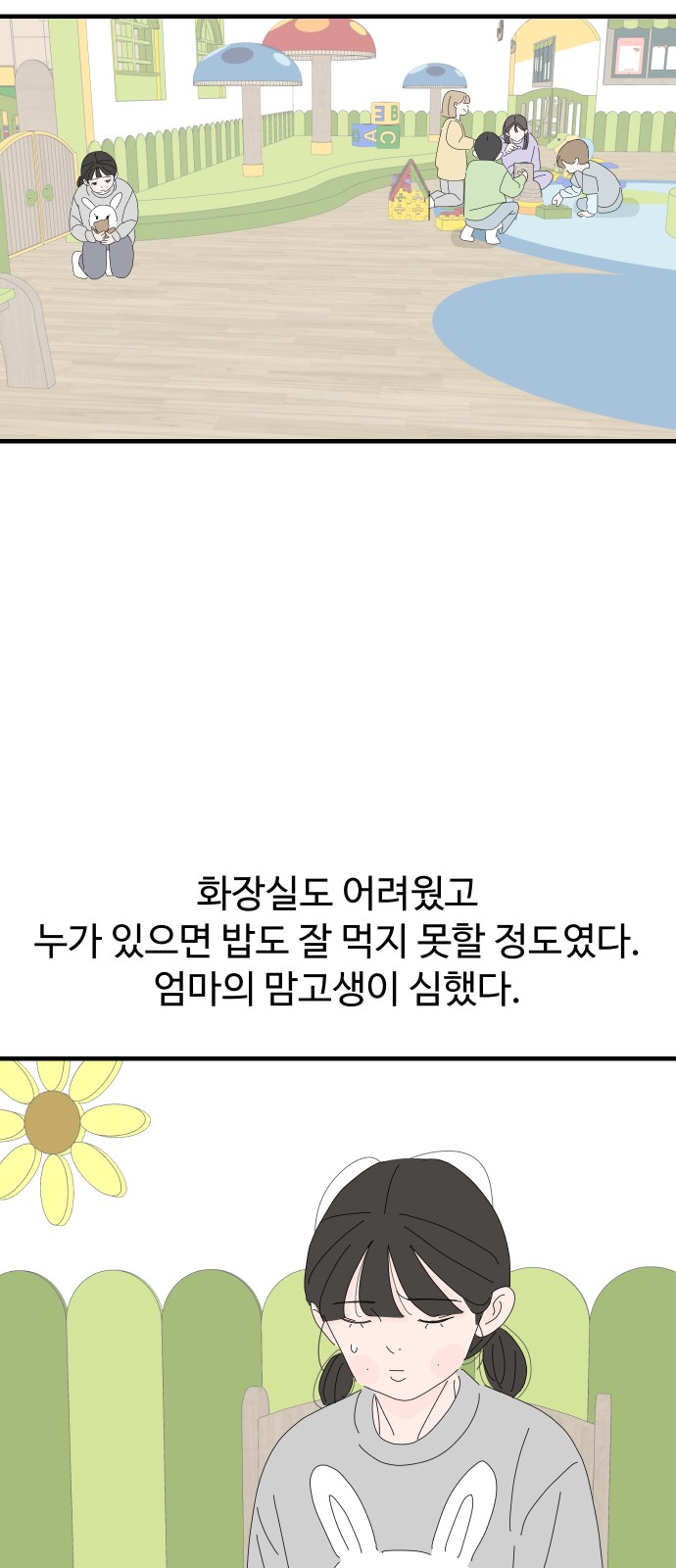 34 페이지