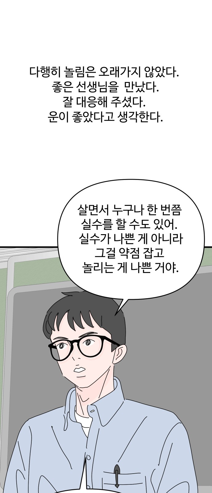 43 페이지