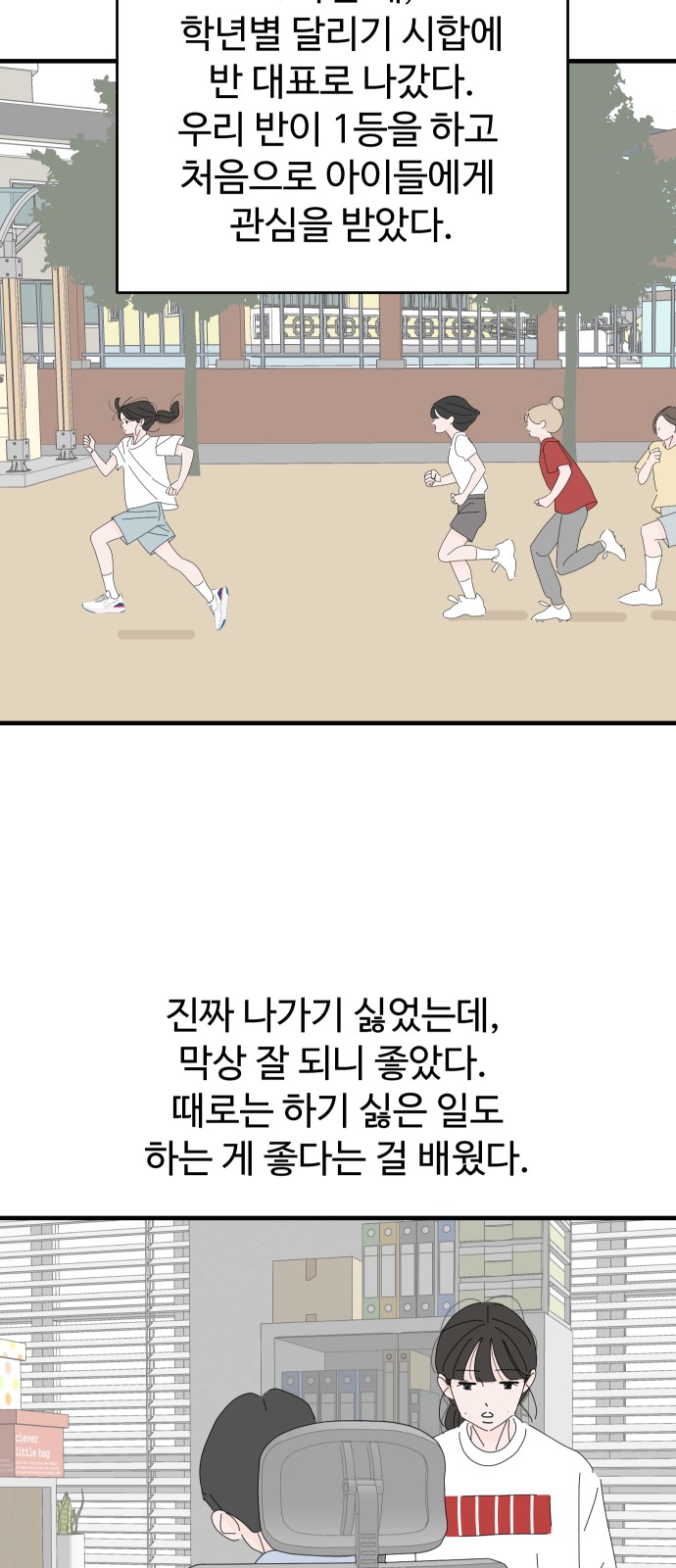 50 페이지