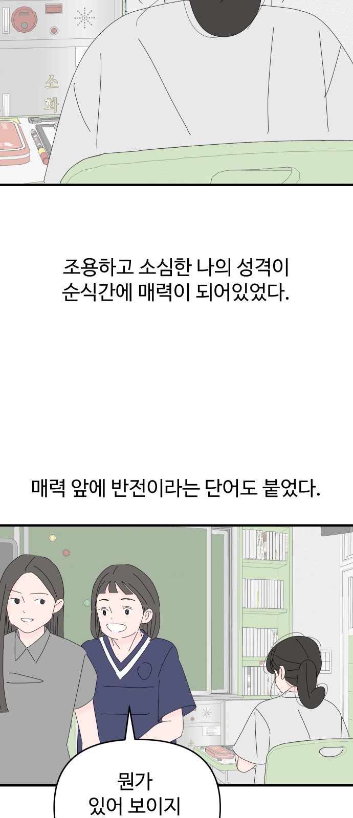 55 페이지