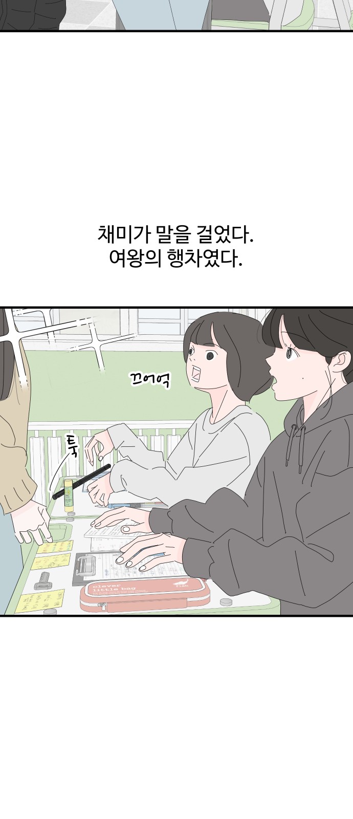 57 페이지