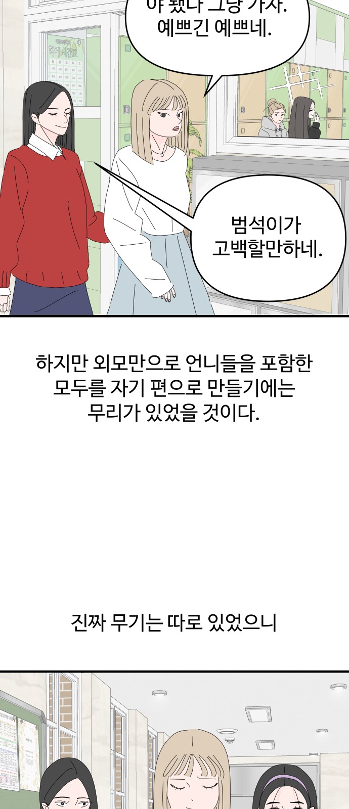 62 페이지
