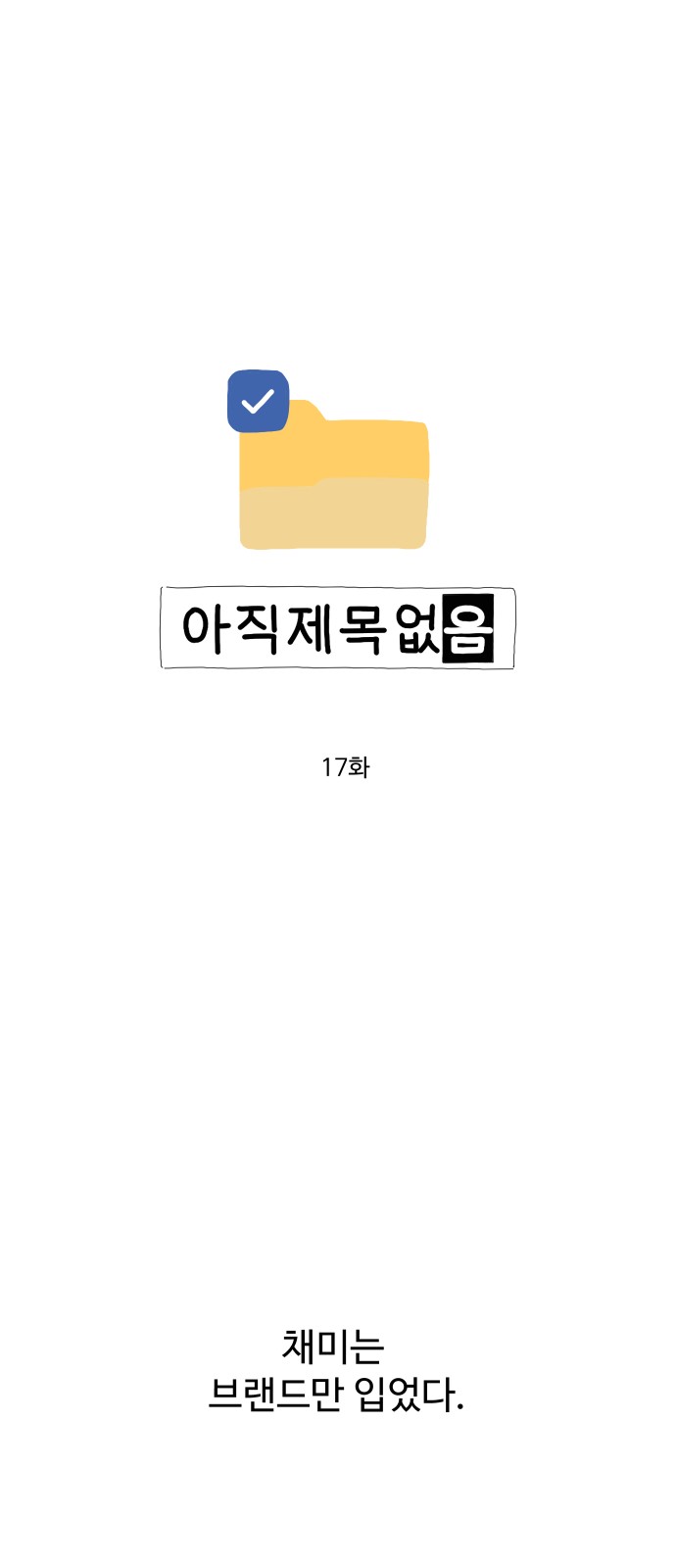 1 페이지
