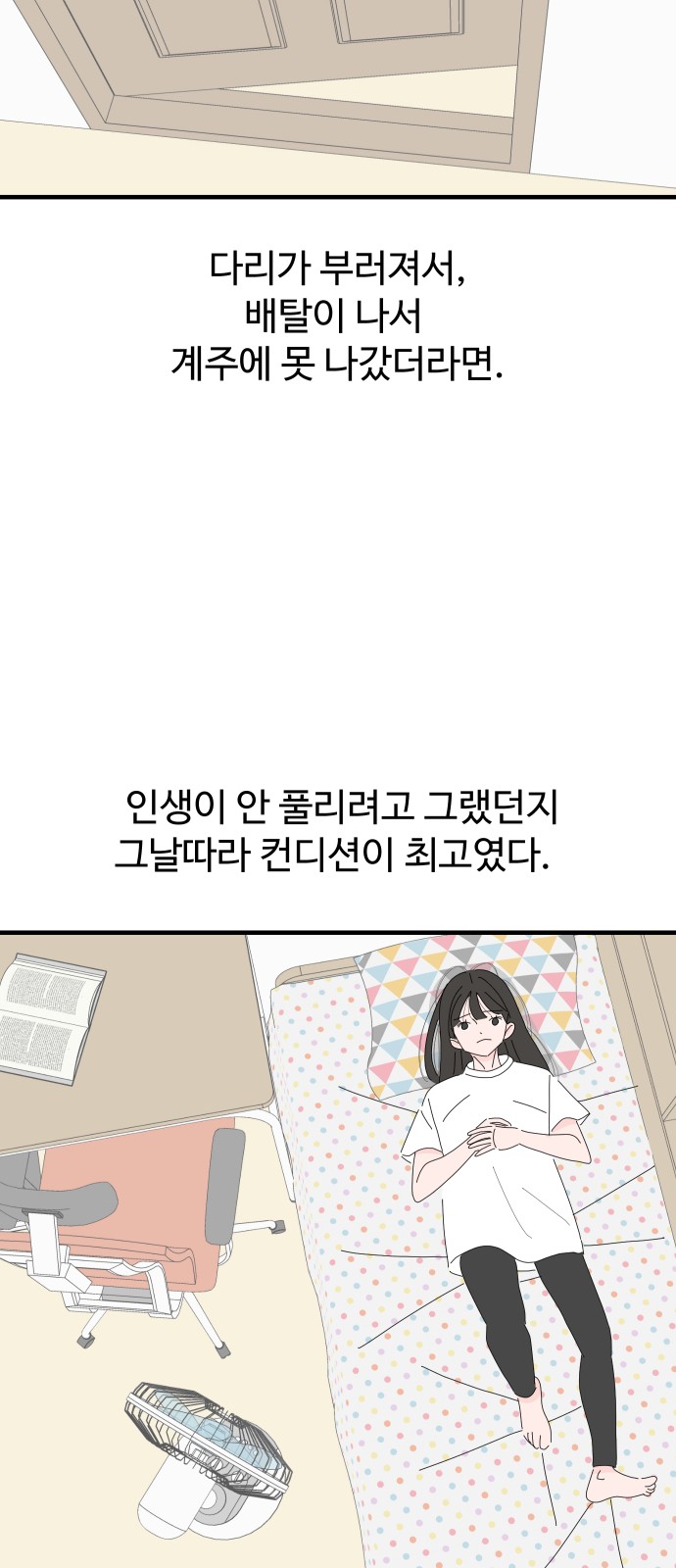 29 페이지