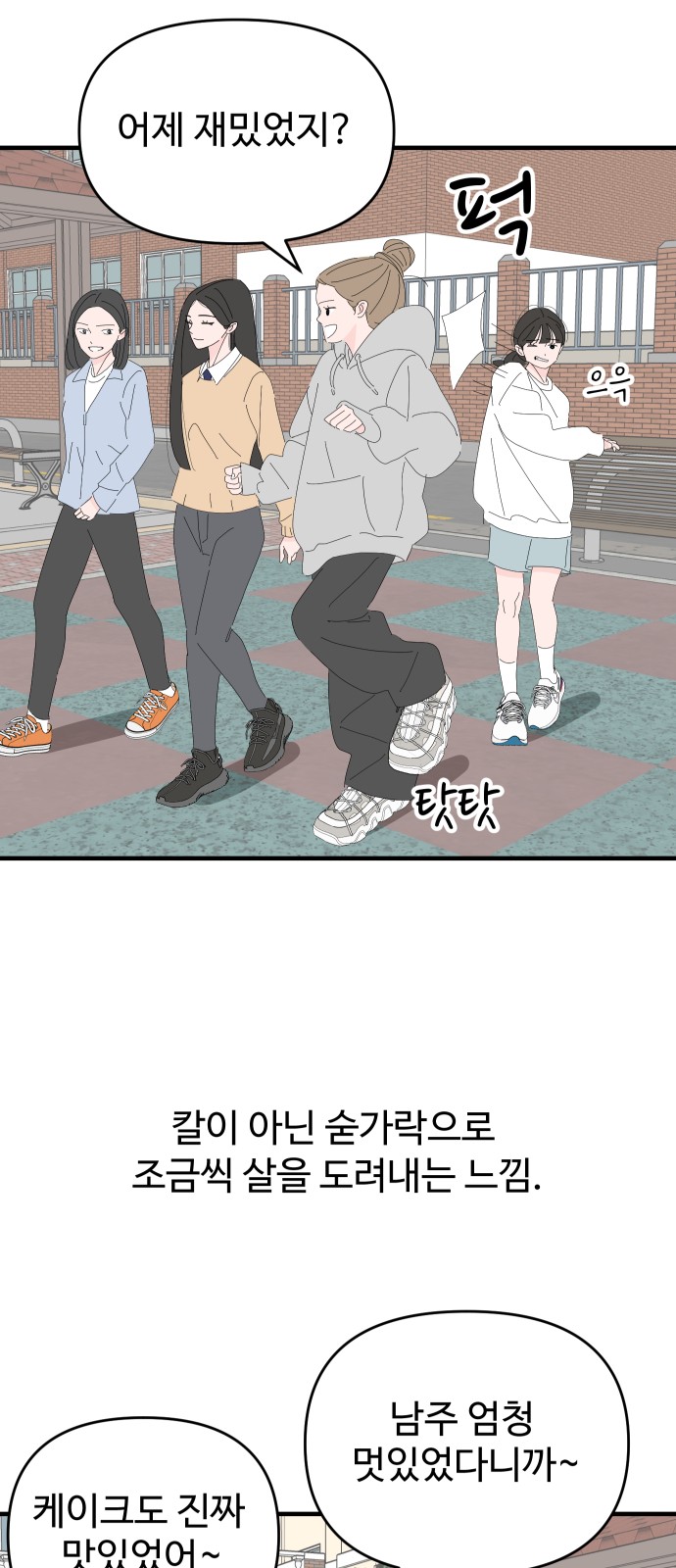 33 페이지