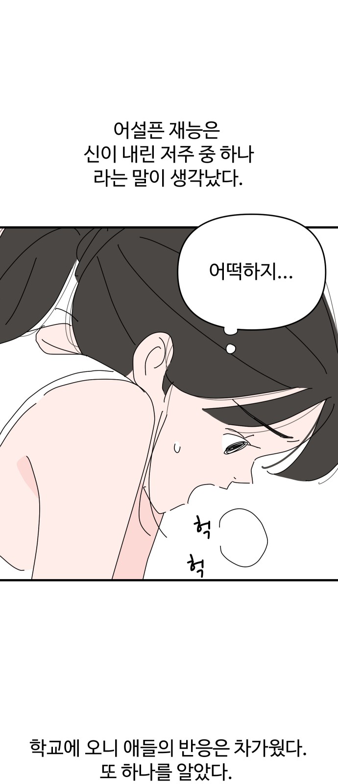 39 페이지