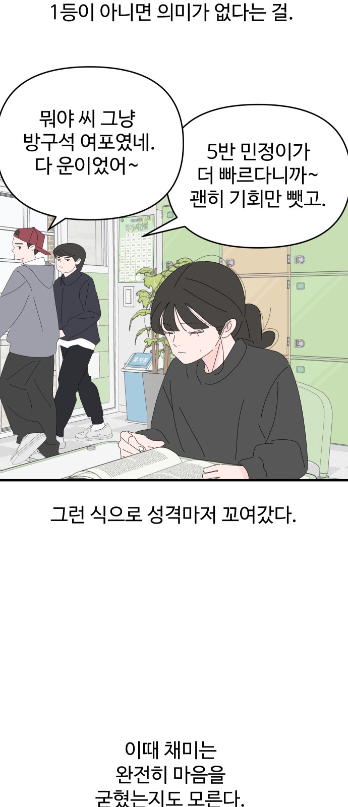 40 페이지