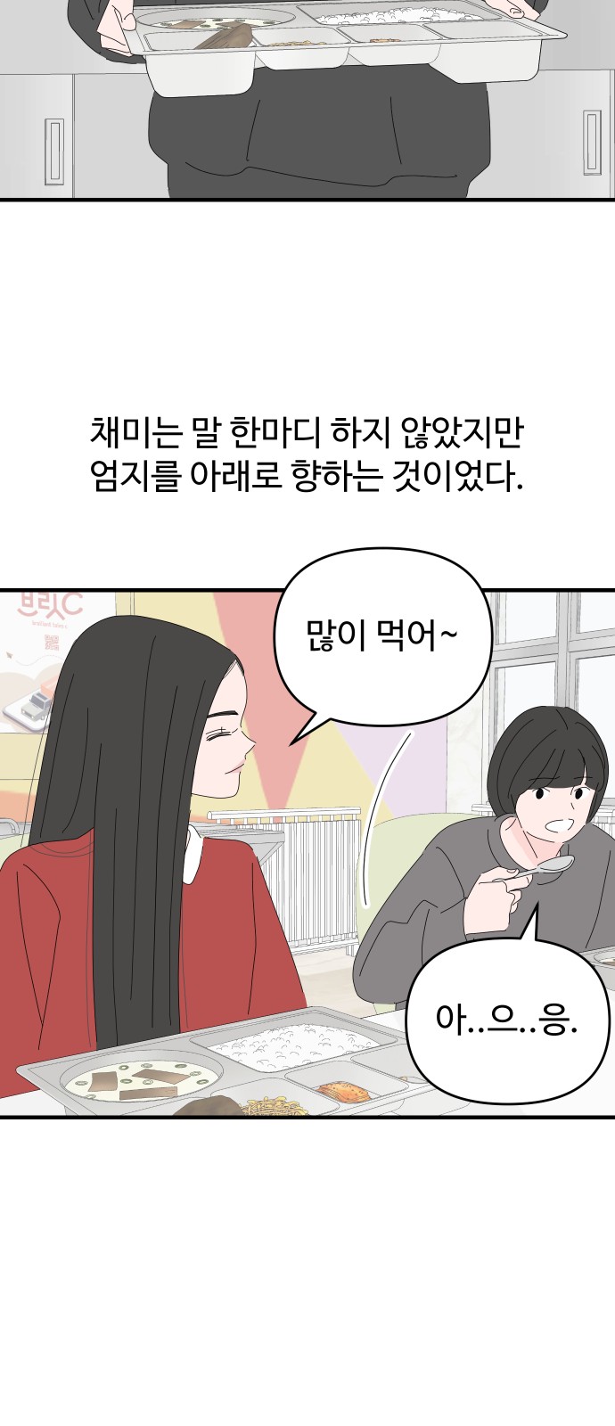 46 페이지