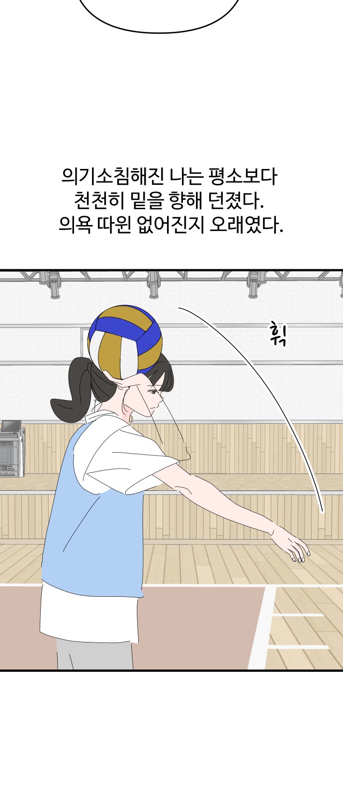 55 페이지