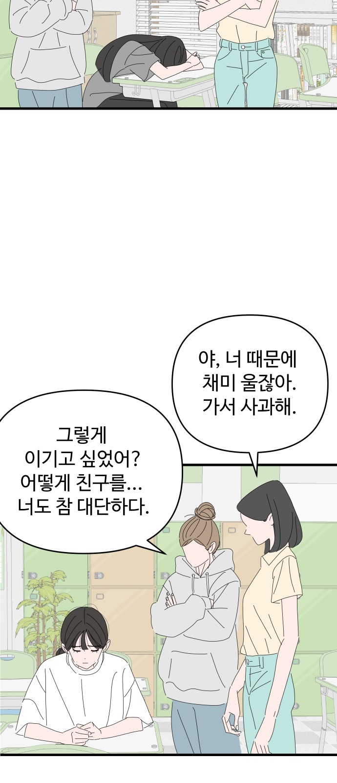 59 페이지