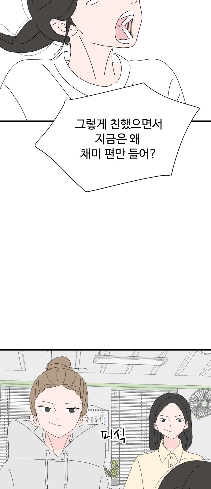 62 페이지