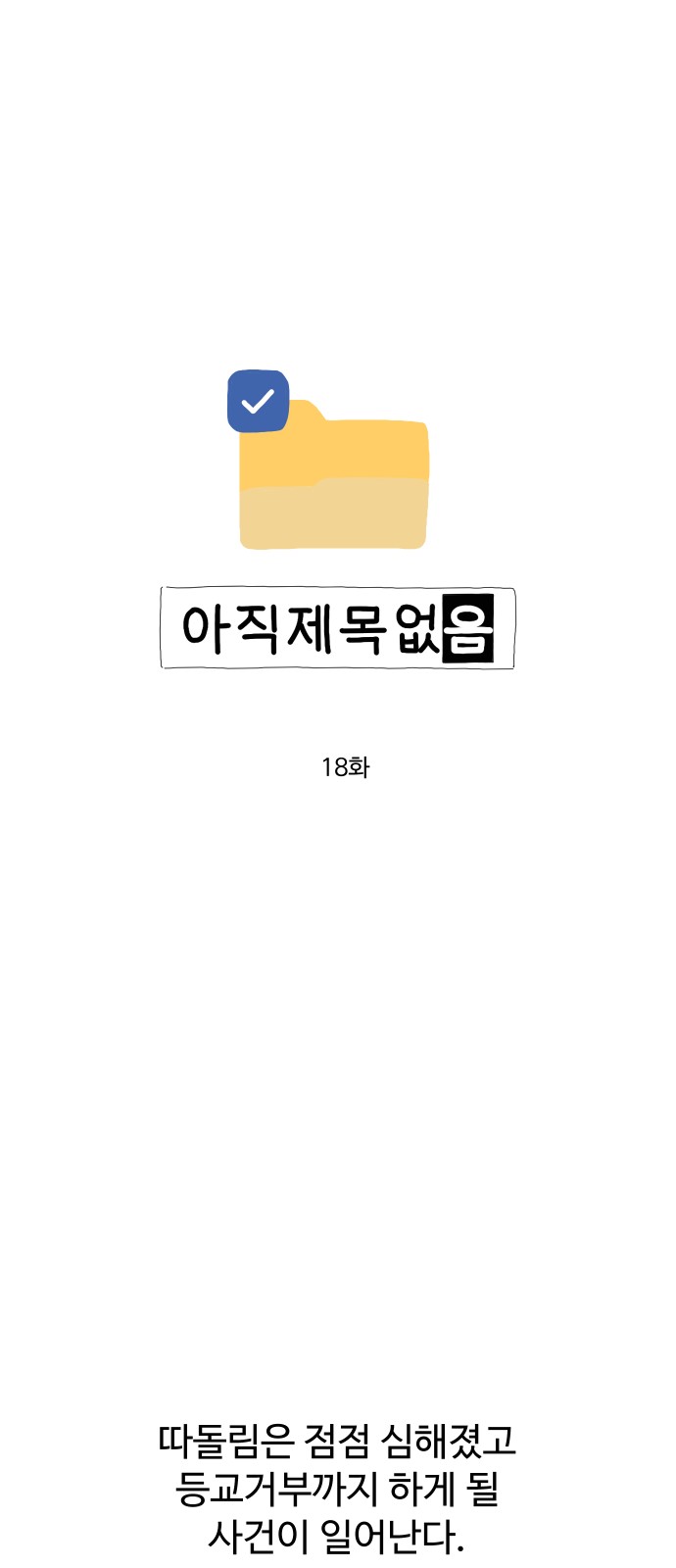 1 페이지