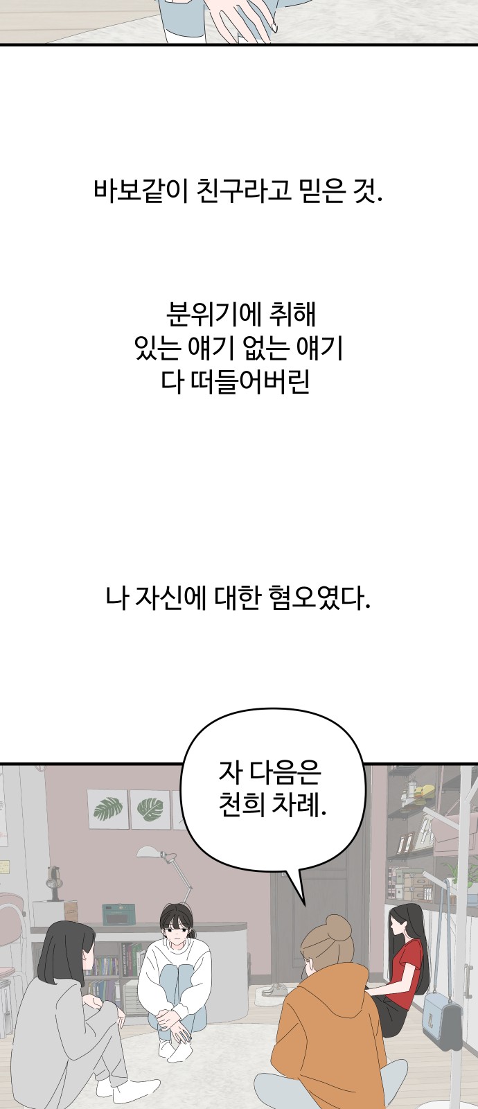 19 페이지