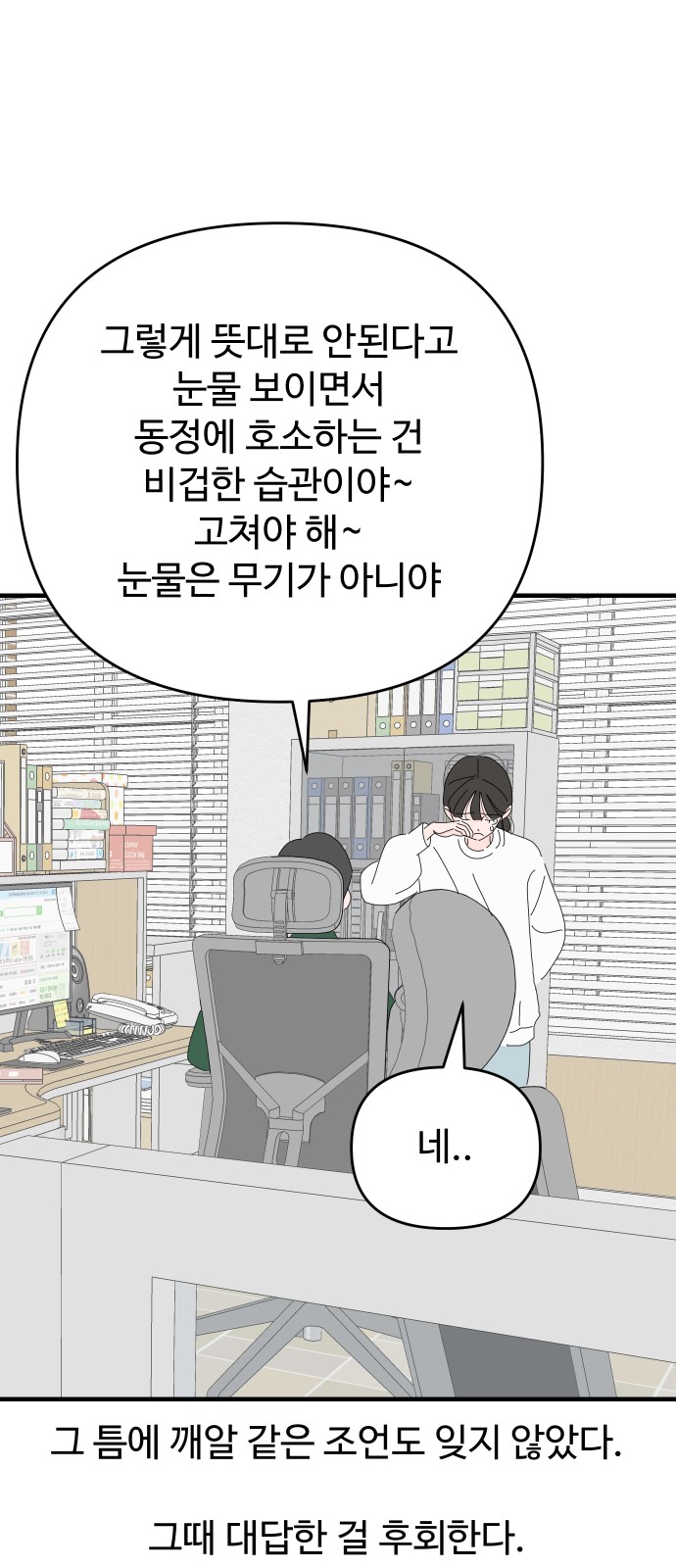 48 페이지