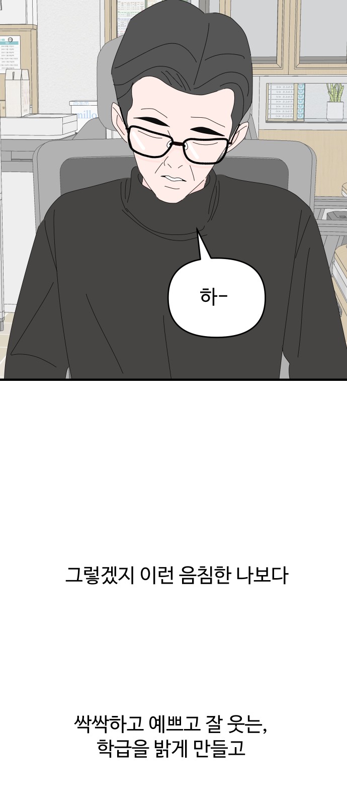 56 페이지