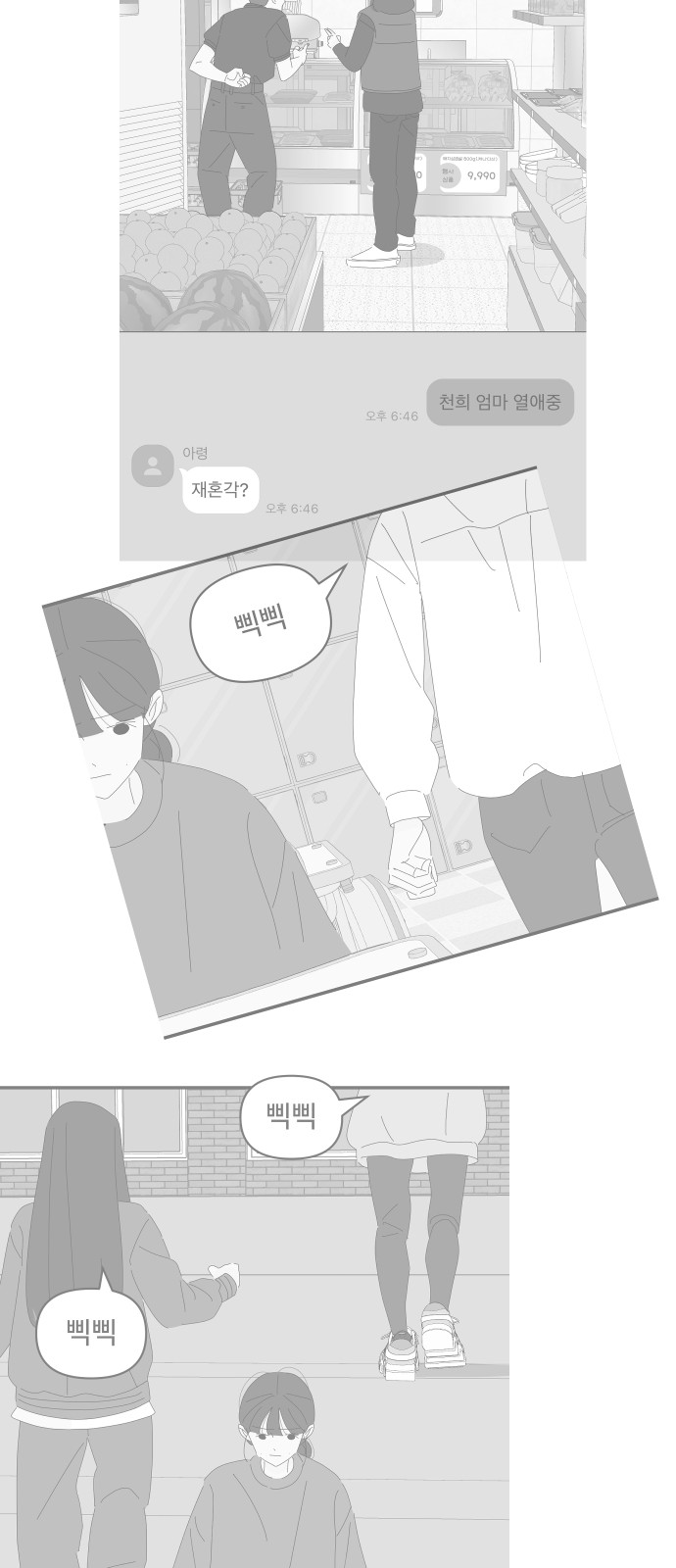 63 페이지