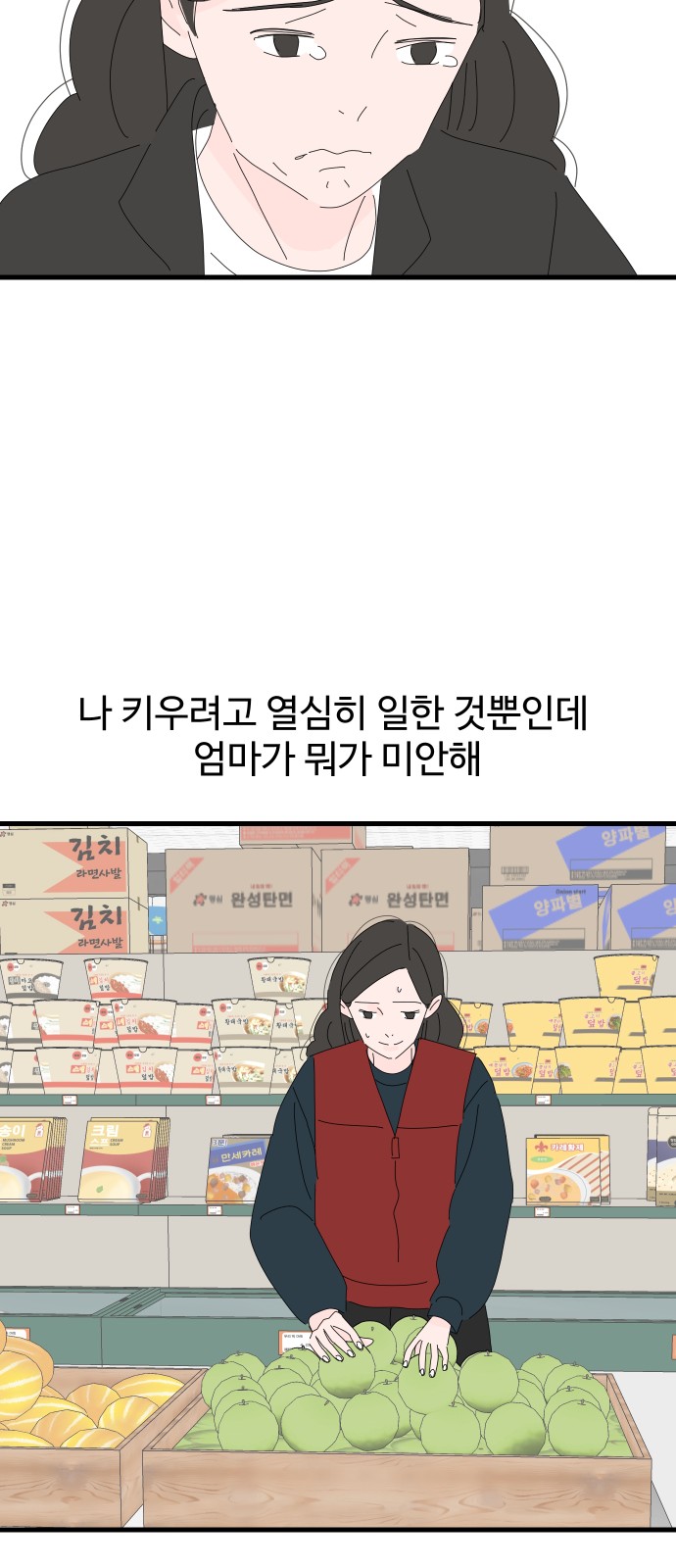 74 페이지