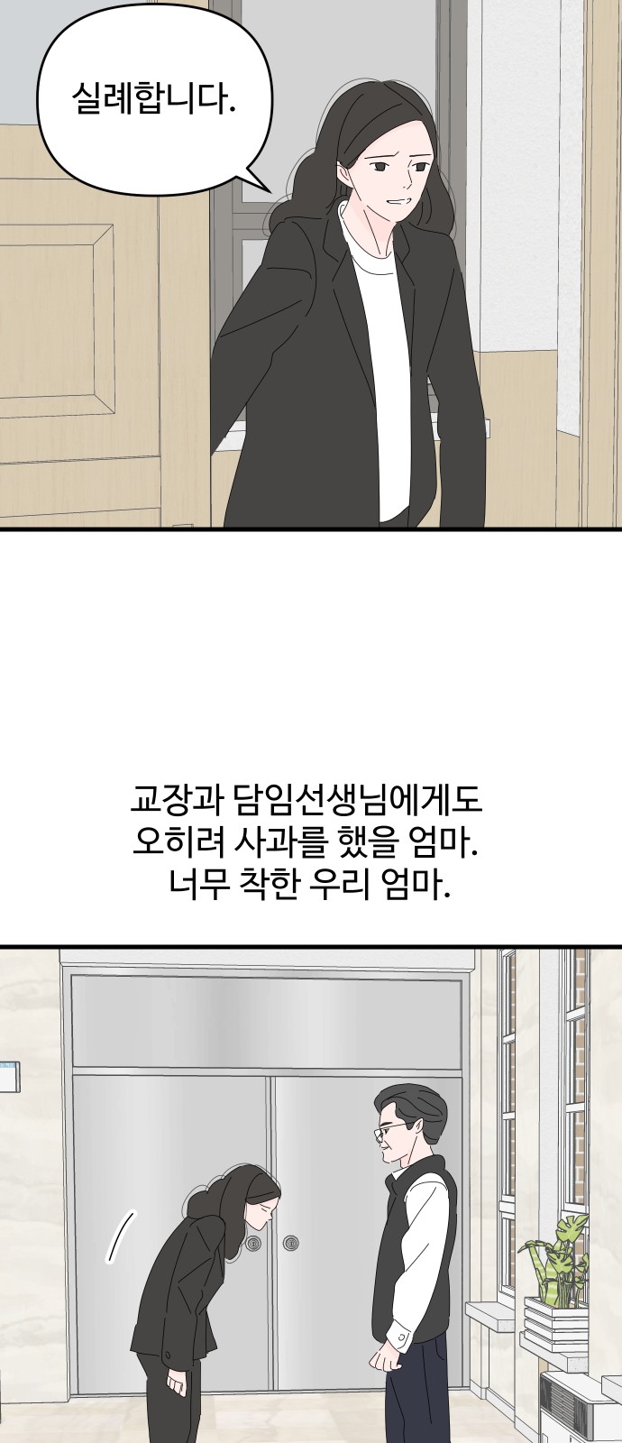 76 페이지