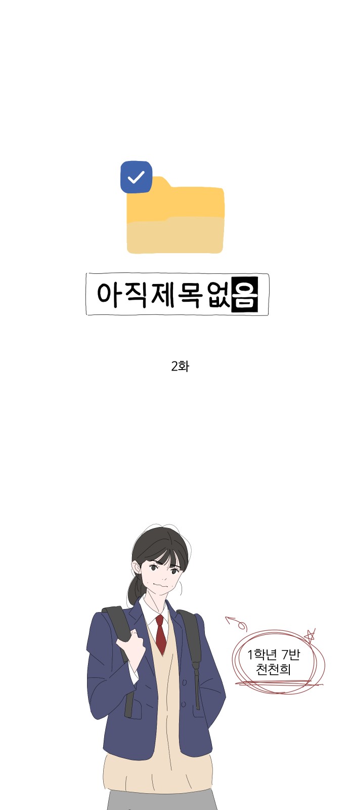 1 페이지
