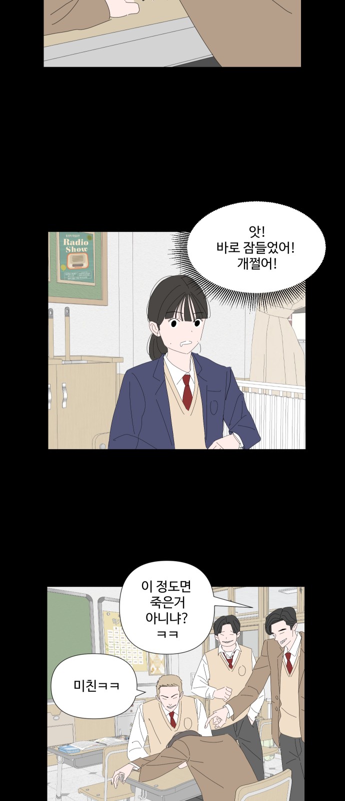 24 페이지