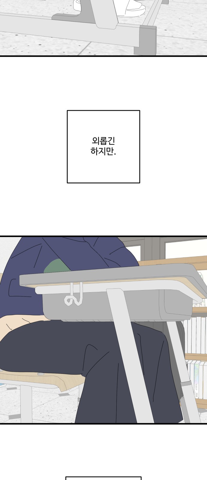 3 페이지