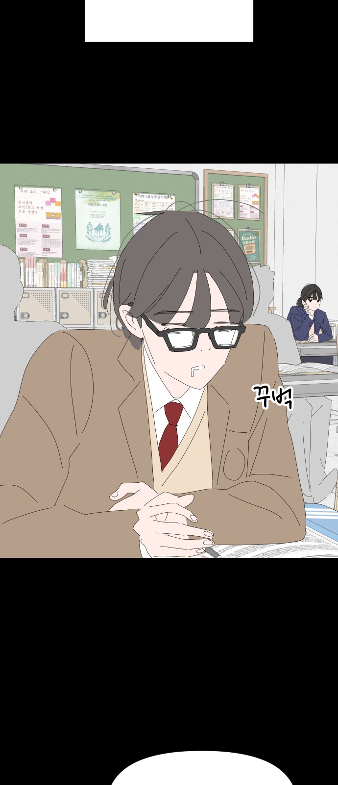 31 페이지