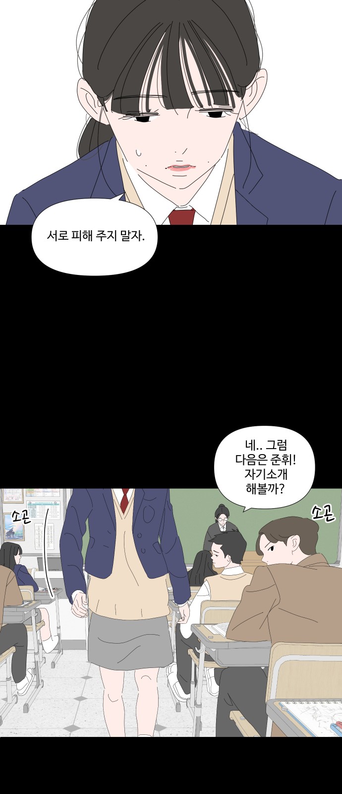 35 페이지