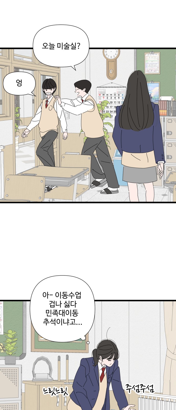 41 페이지