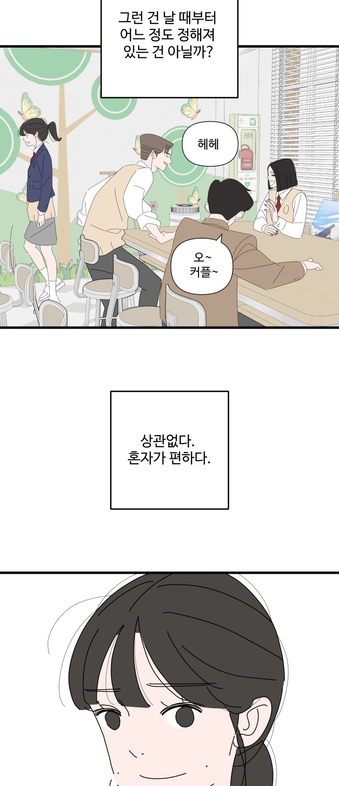 50 페이지