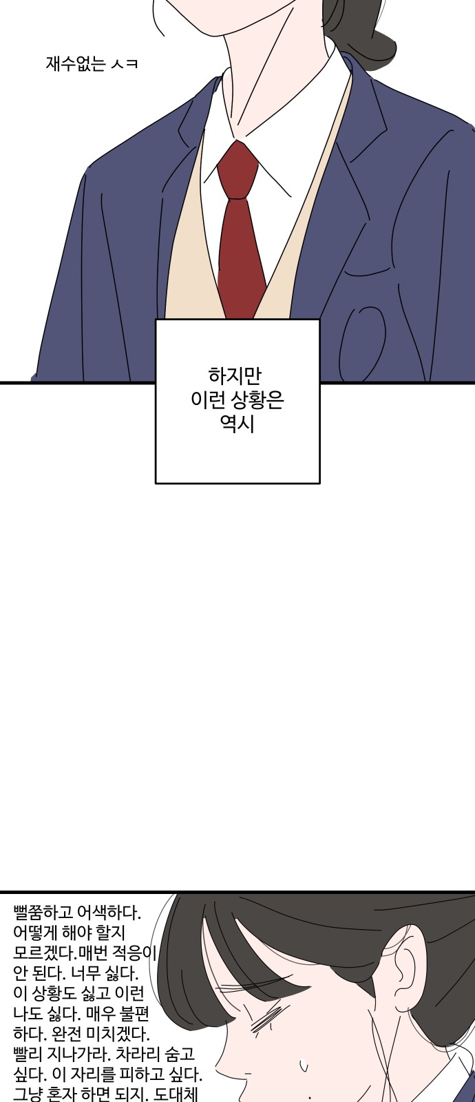 51 페이지
