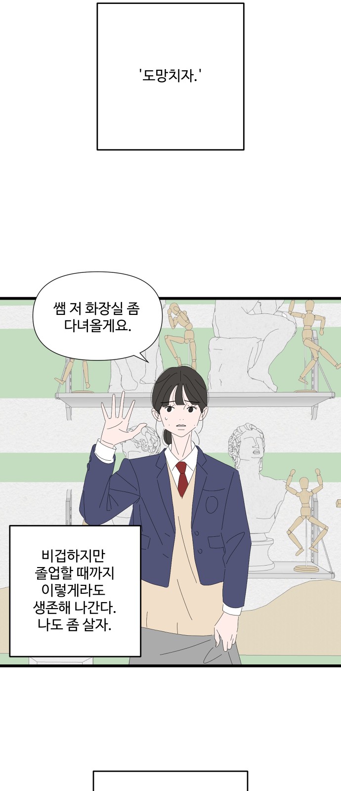 53 페이지
