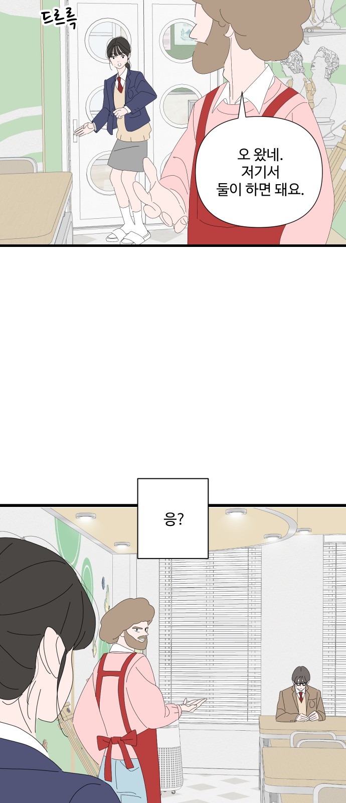 58 페이지