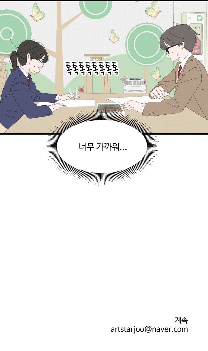 62 페이지