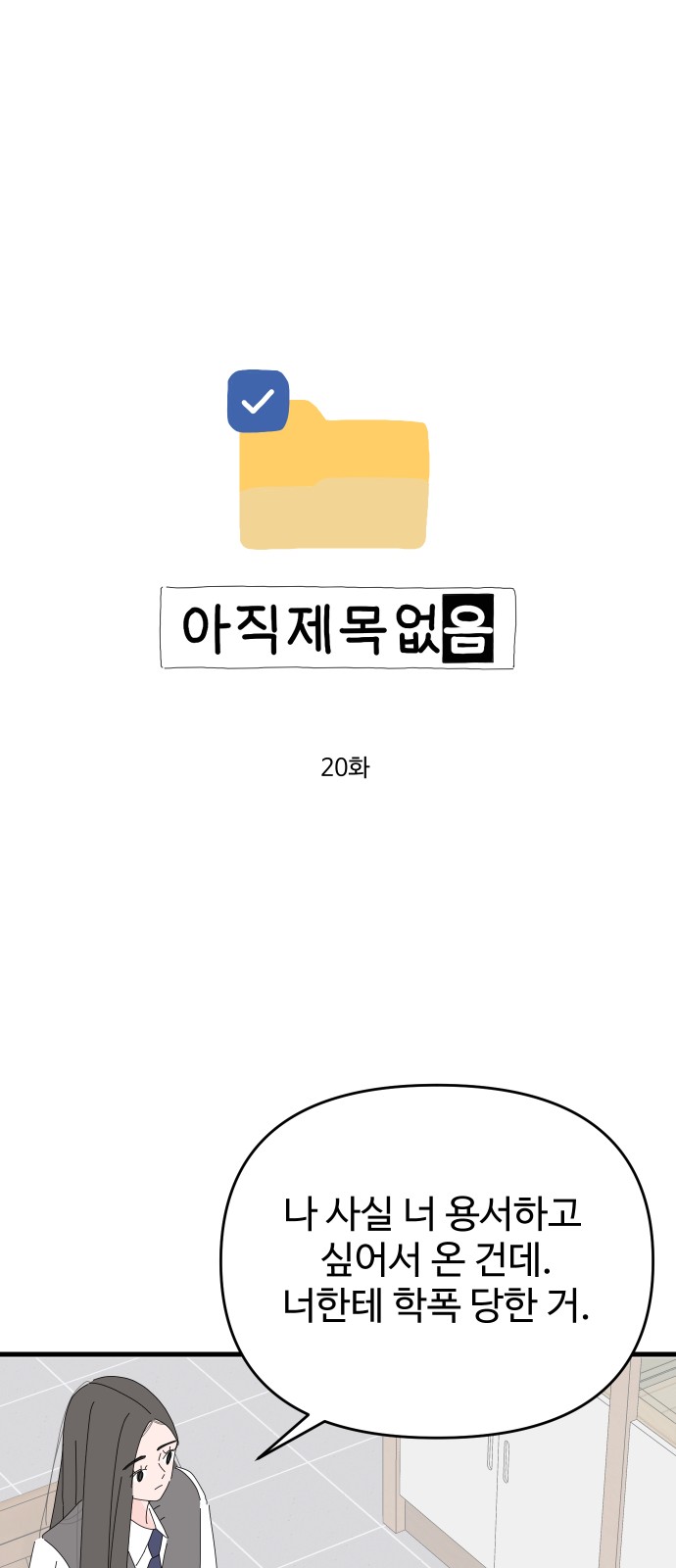 1 페이지