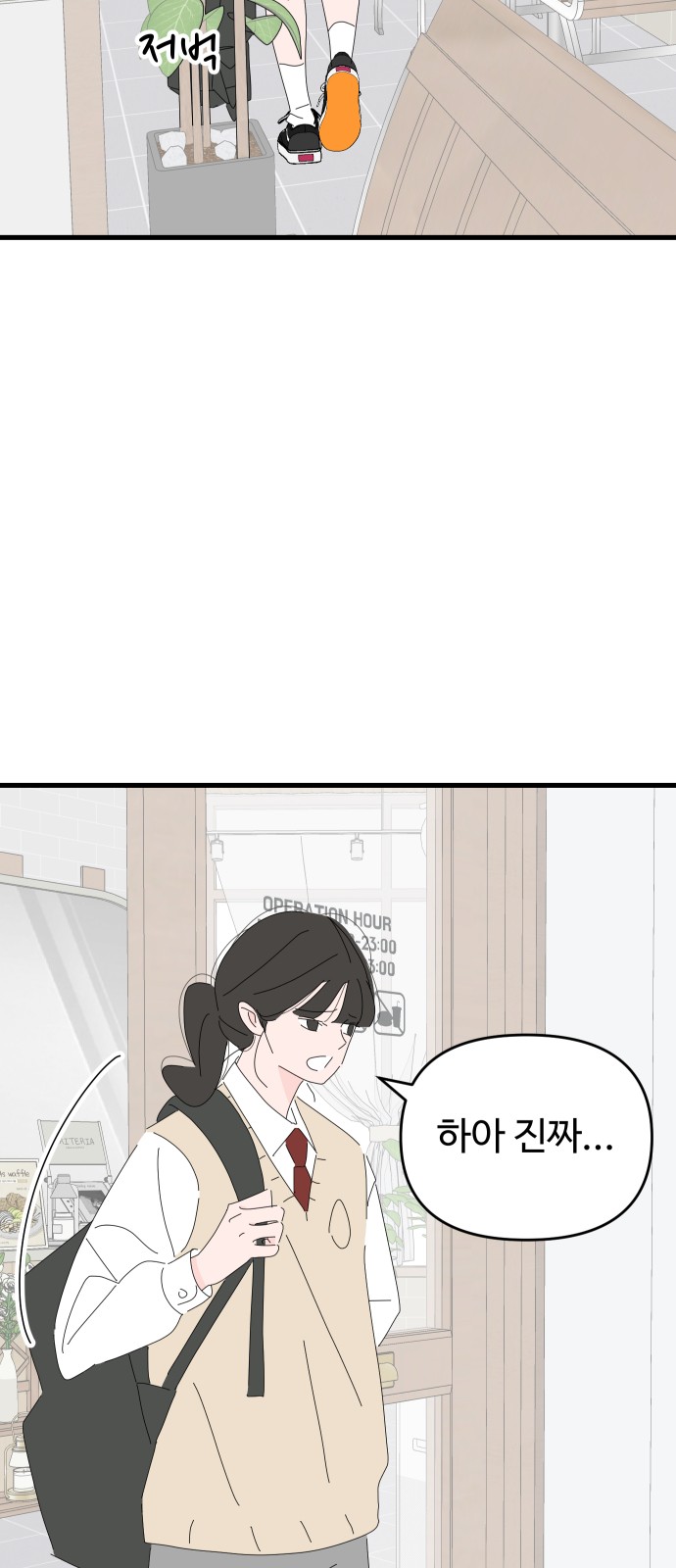 43 페이지