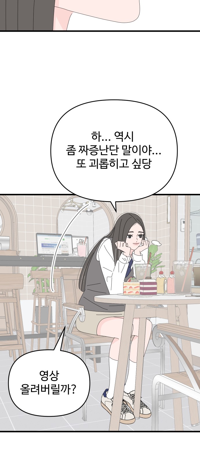56 페이지