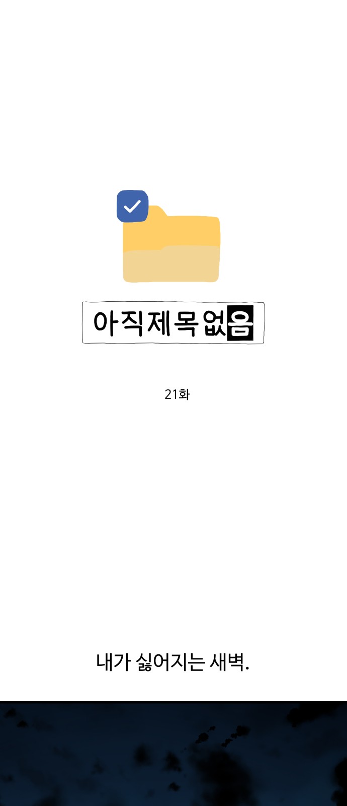1 페이지