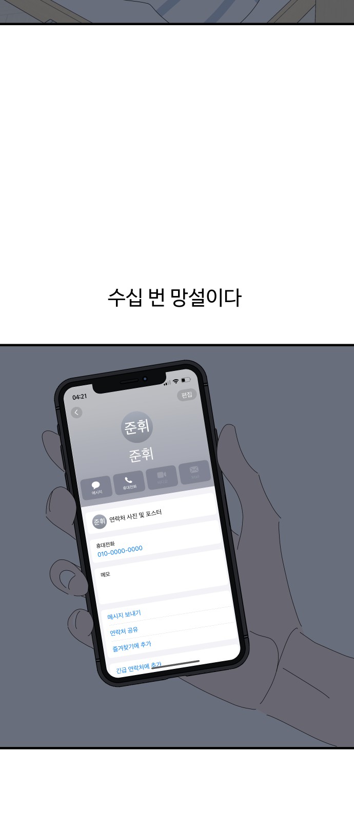 17 페이지