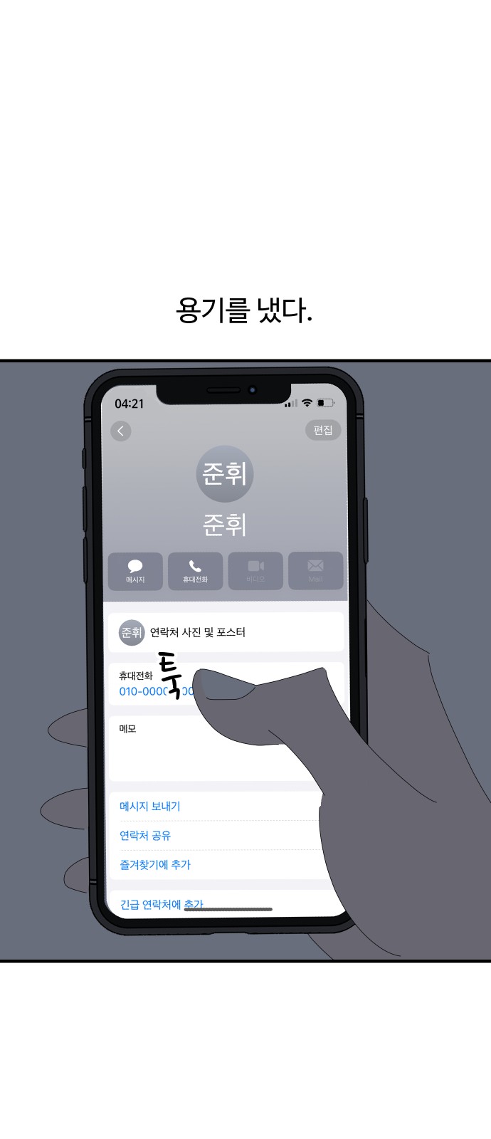 18 페이지