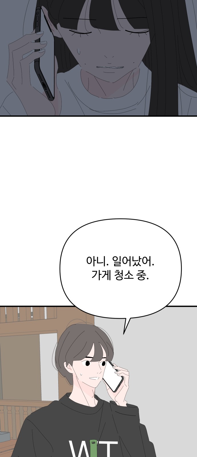 23 페이지